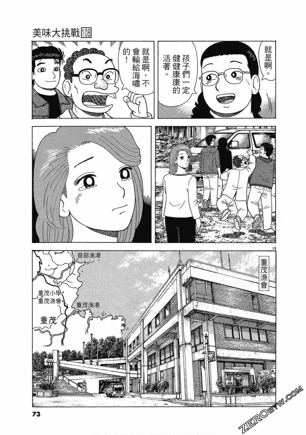 第108卷75