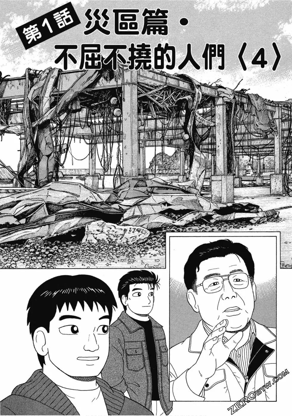 第108卷80