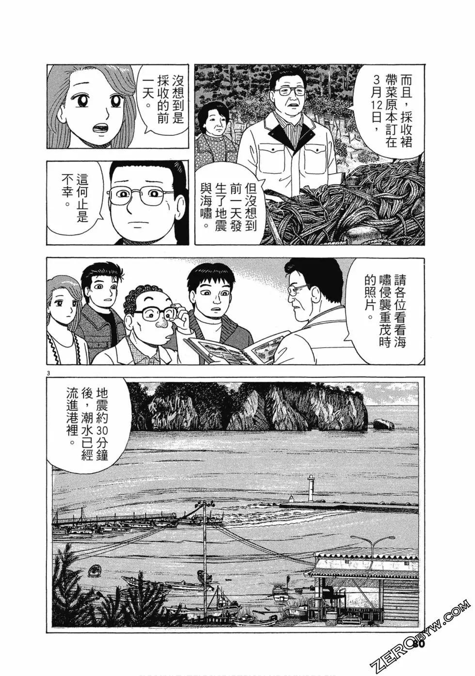 第108卷82