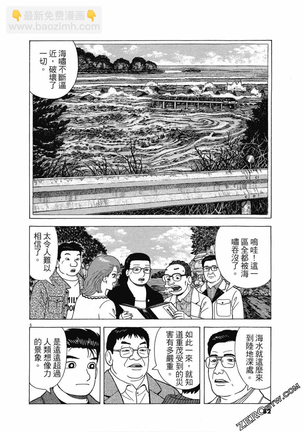 第108卷84