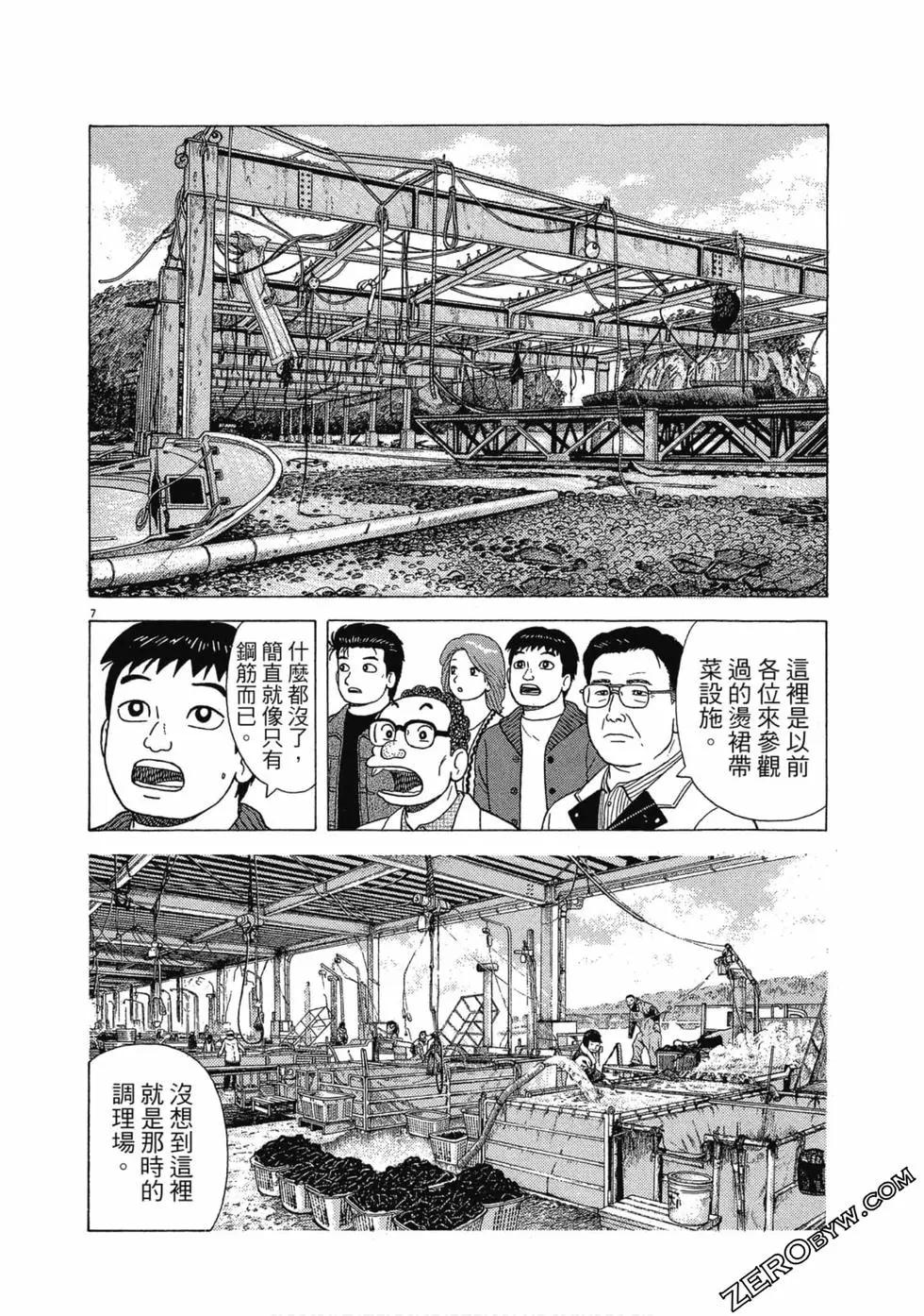第108卷86