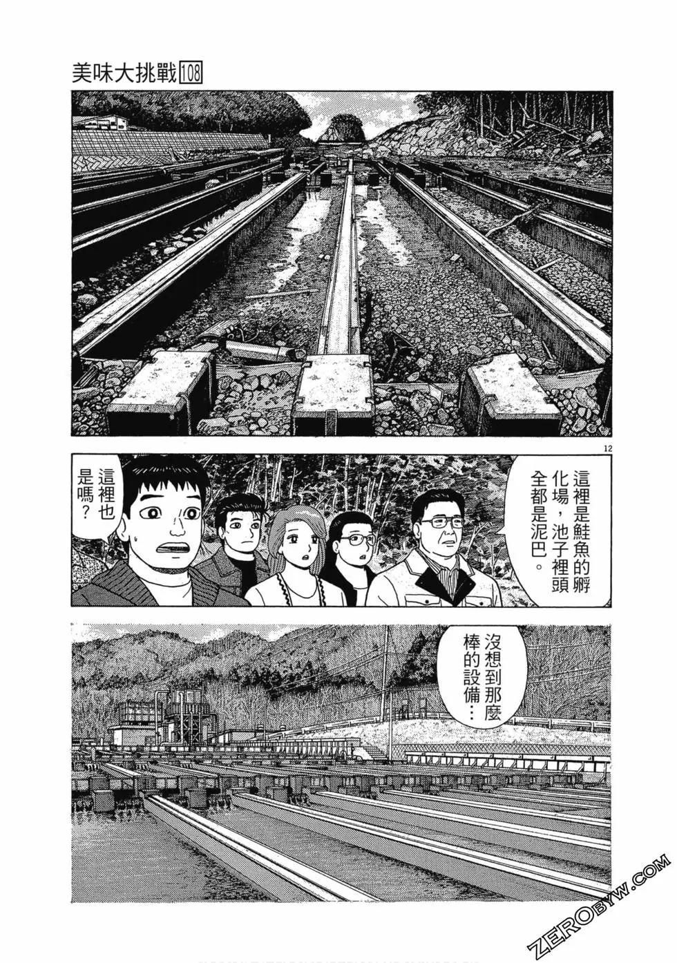 第108卷91