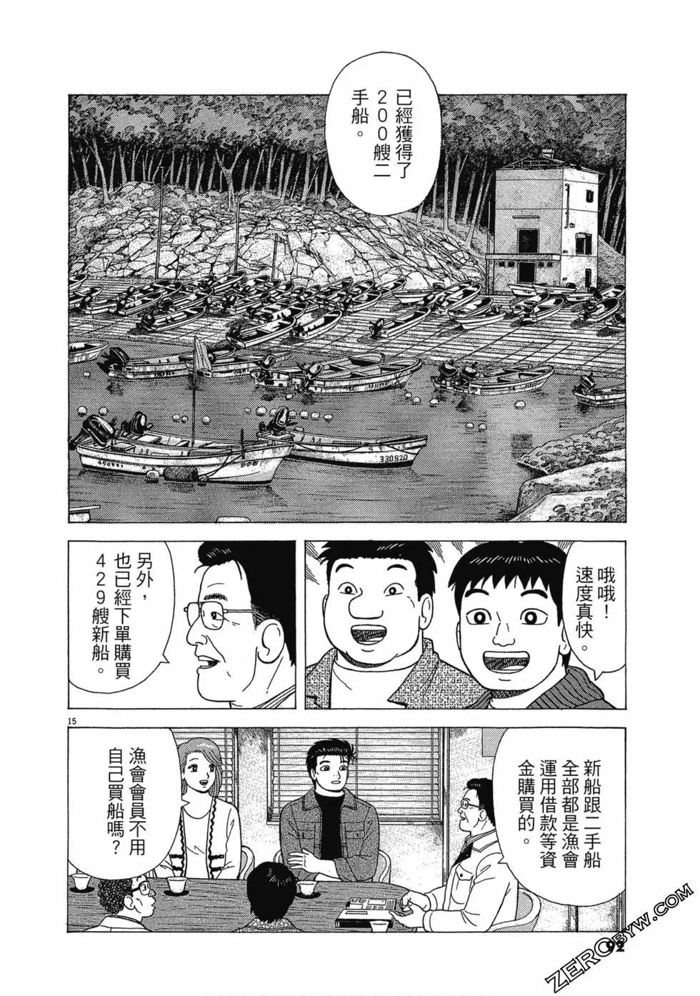 第108卷94