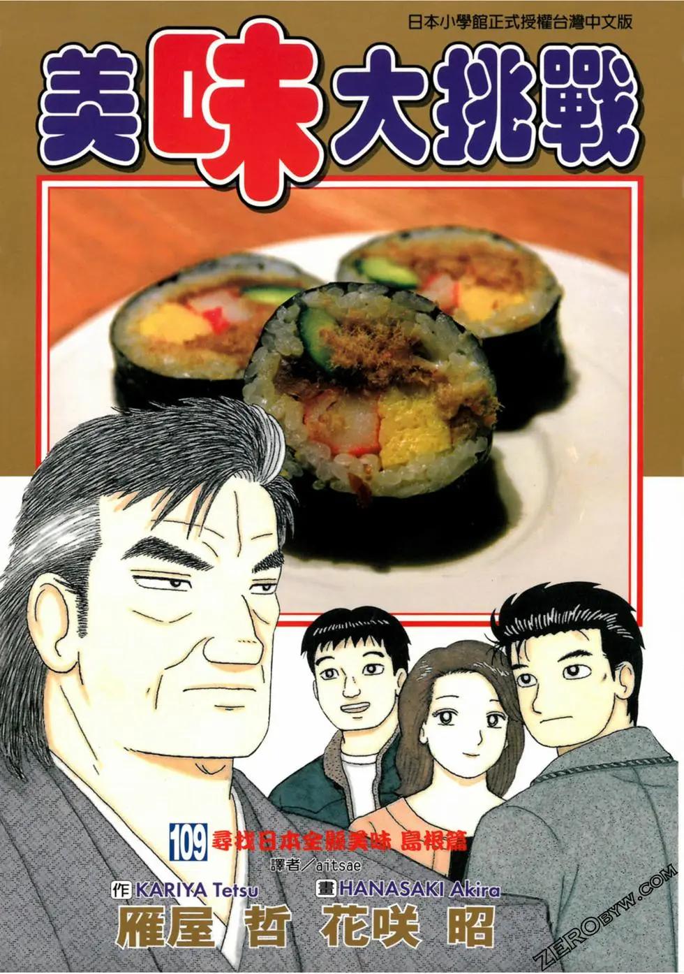 第109卷0