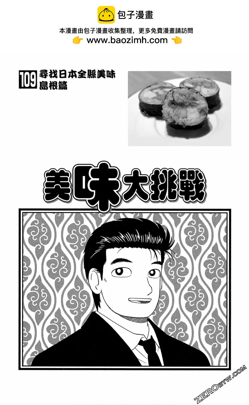 第109卷1