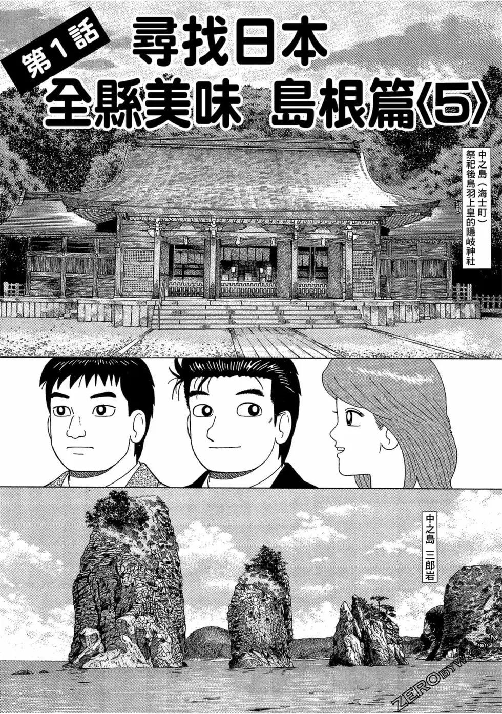 第109卷100