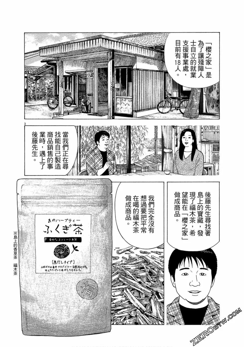 第109卷102