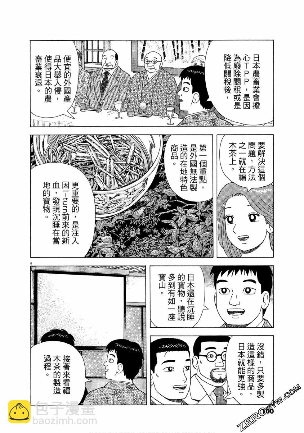 第109卷108
