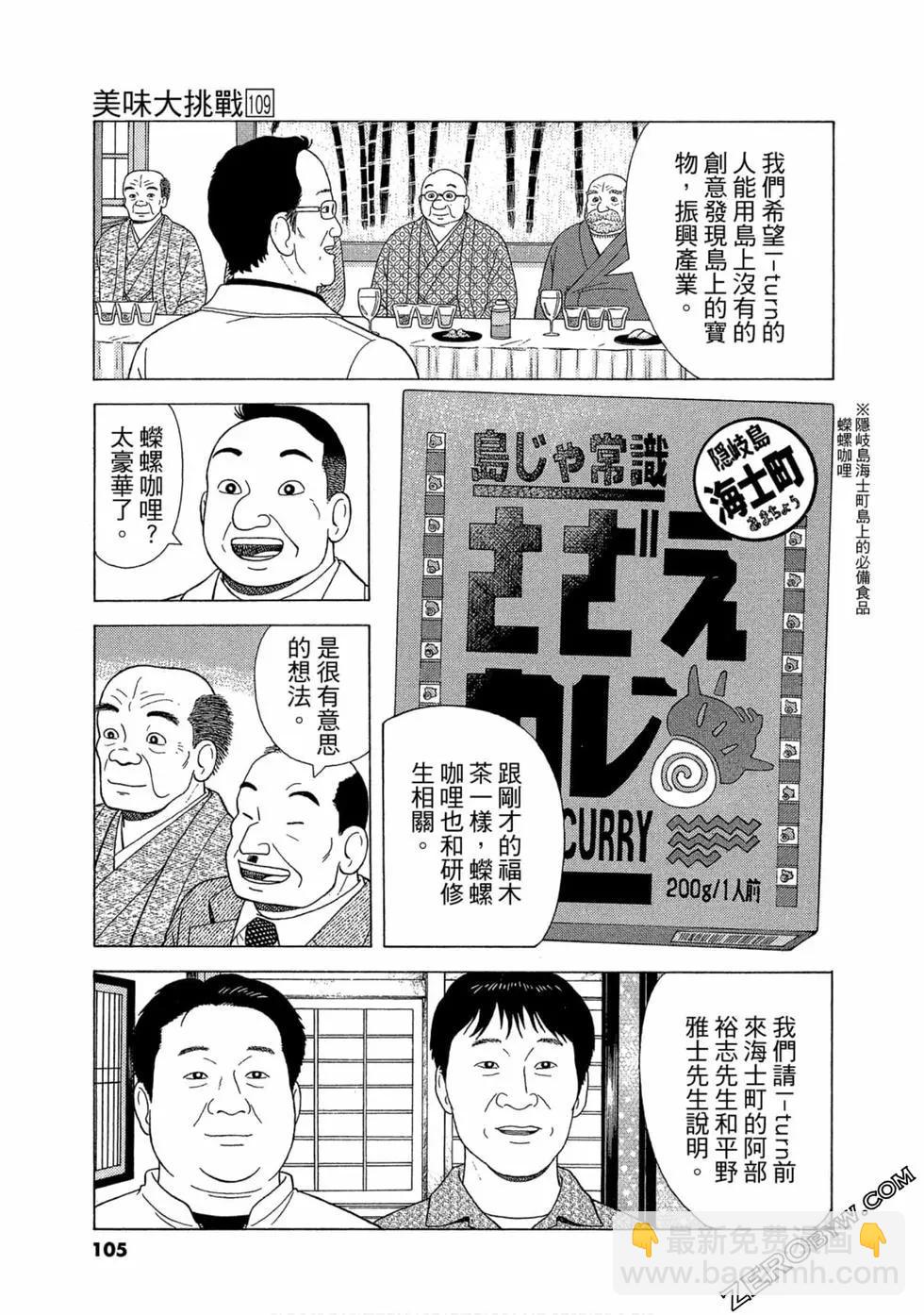 第109卷113