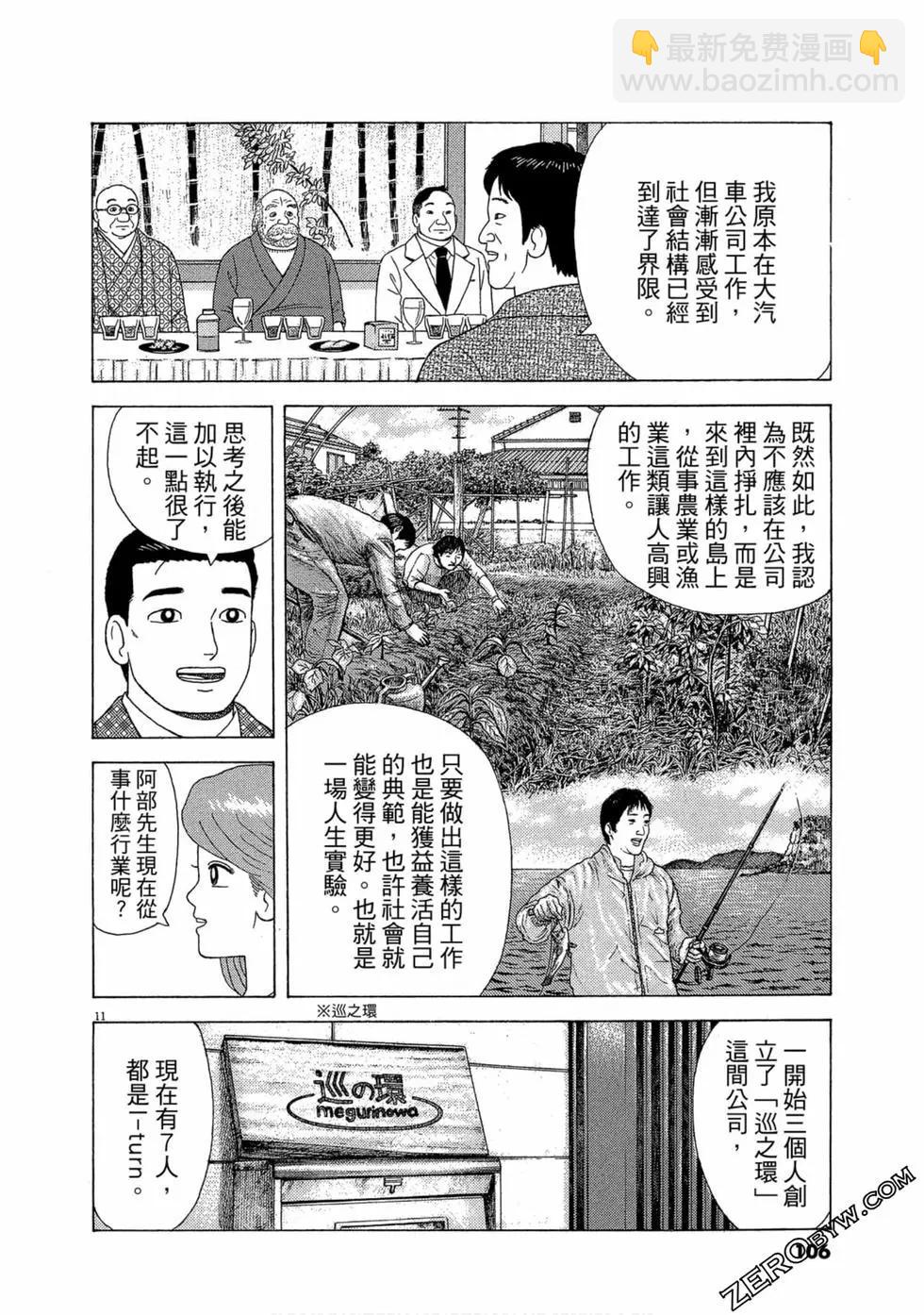 第109卷114