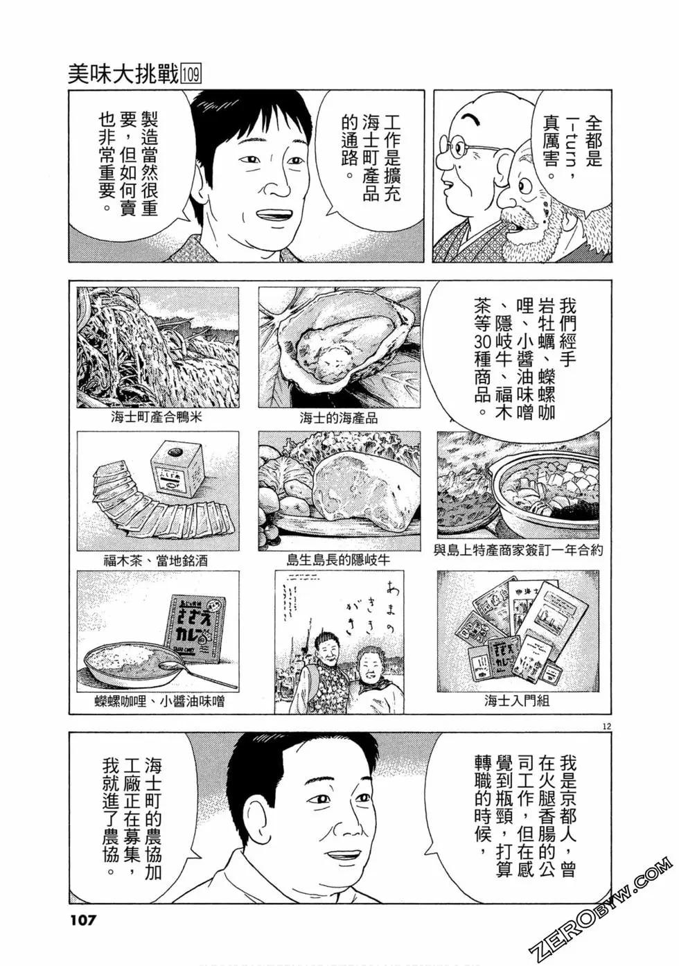 第109卷115