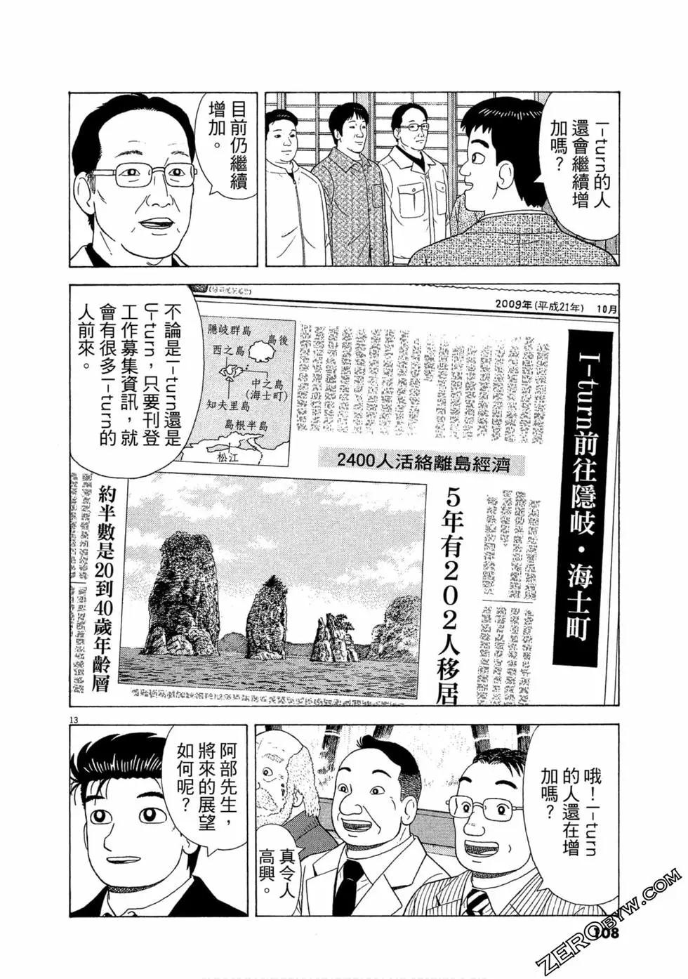 第109卷116