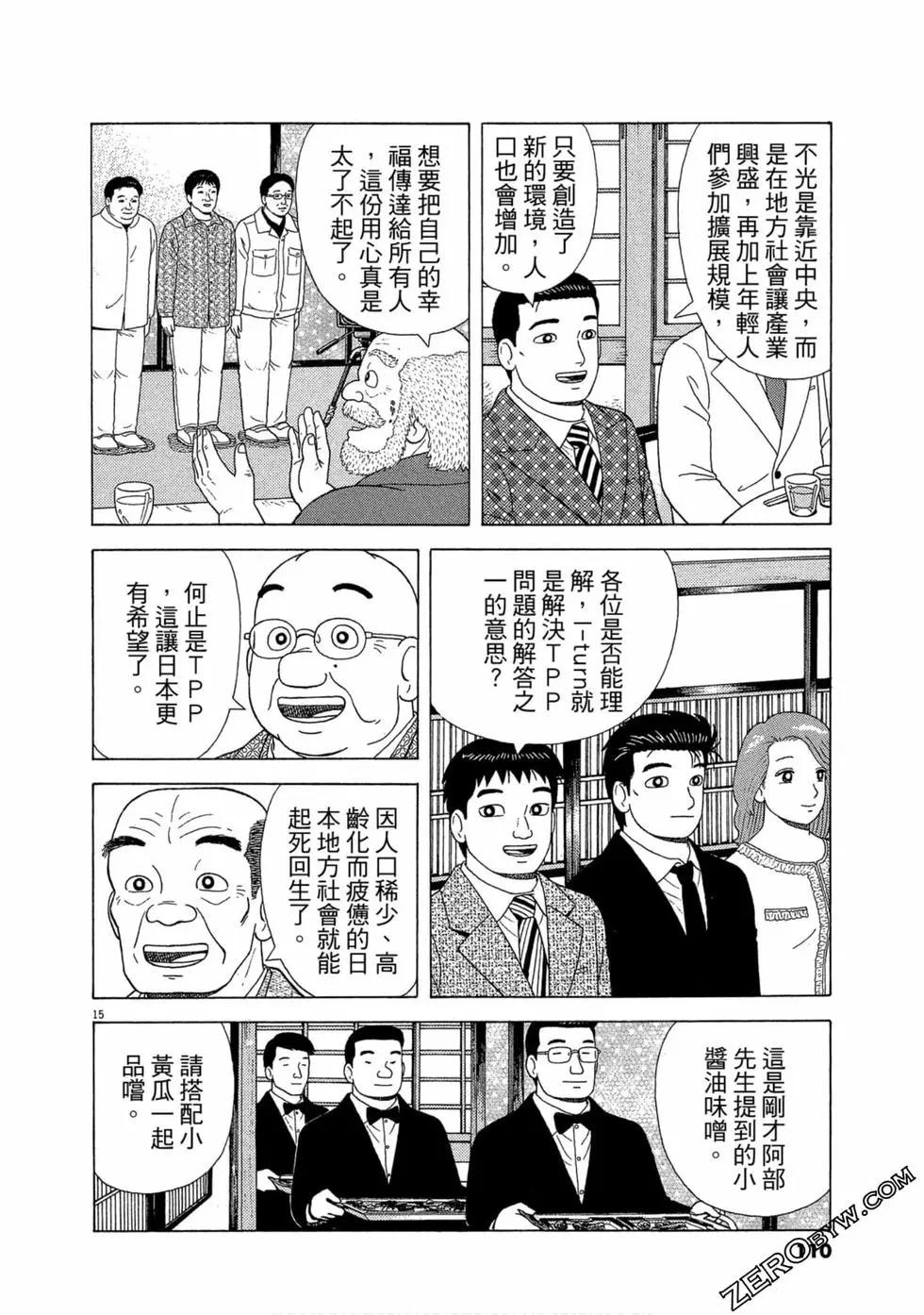 第109卷118