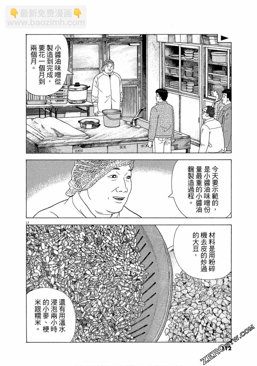 第109卷120