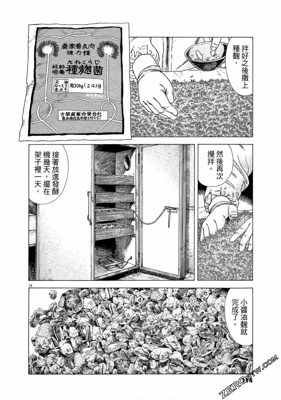 第109卷122