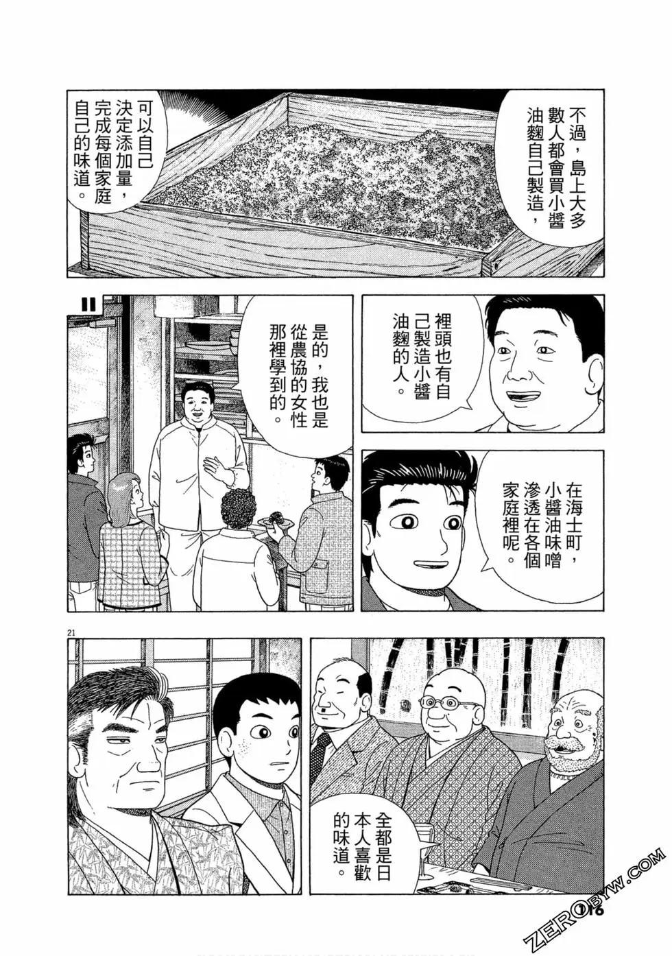 第109卷124
