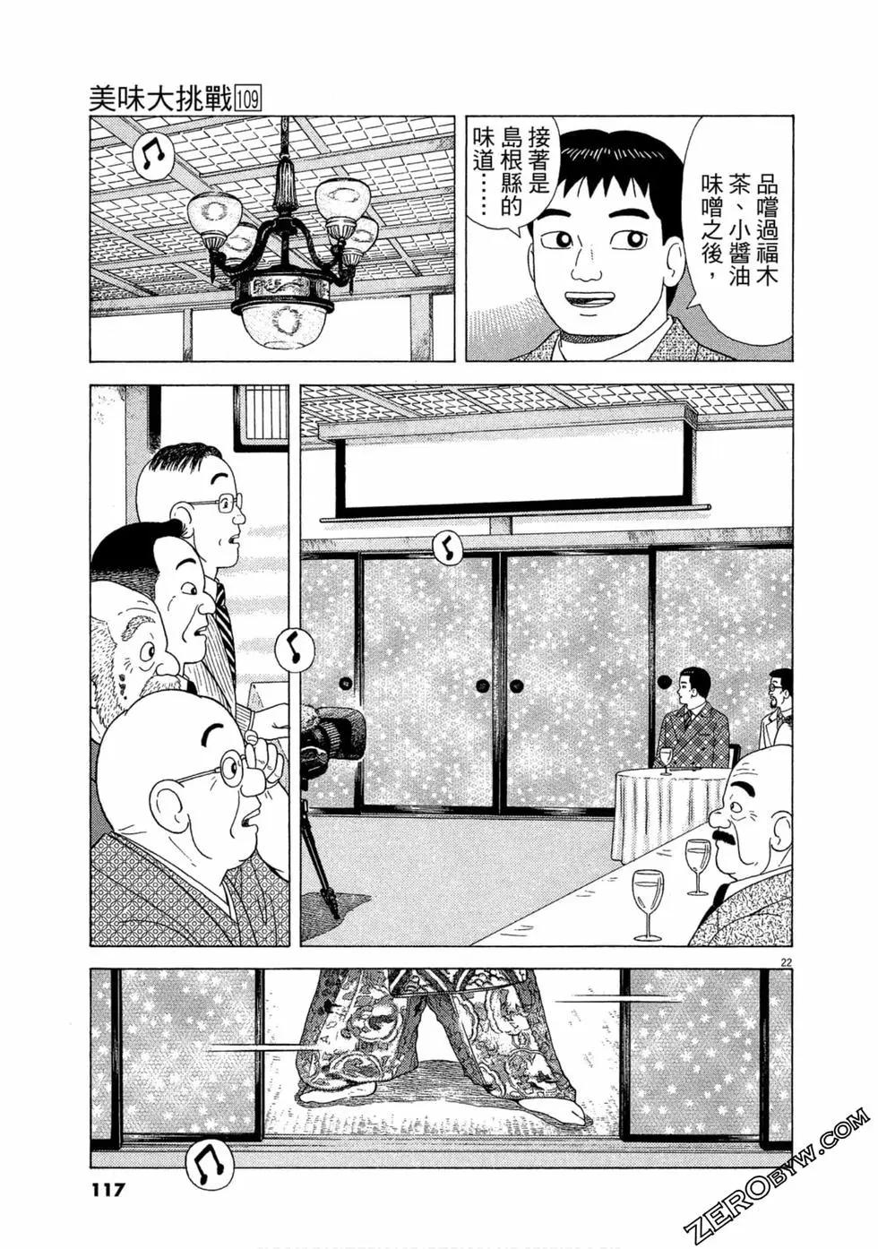 第109卷125