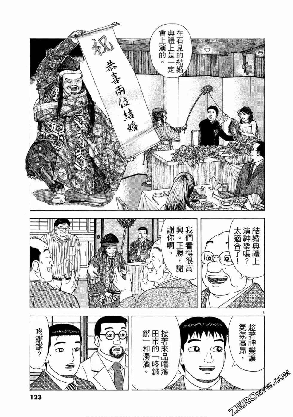 第109卷131