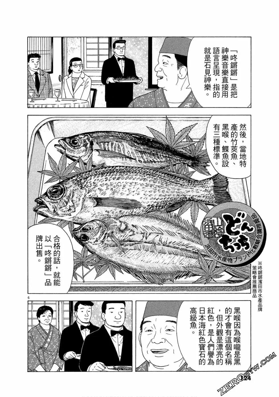第109卷132