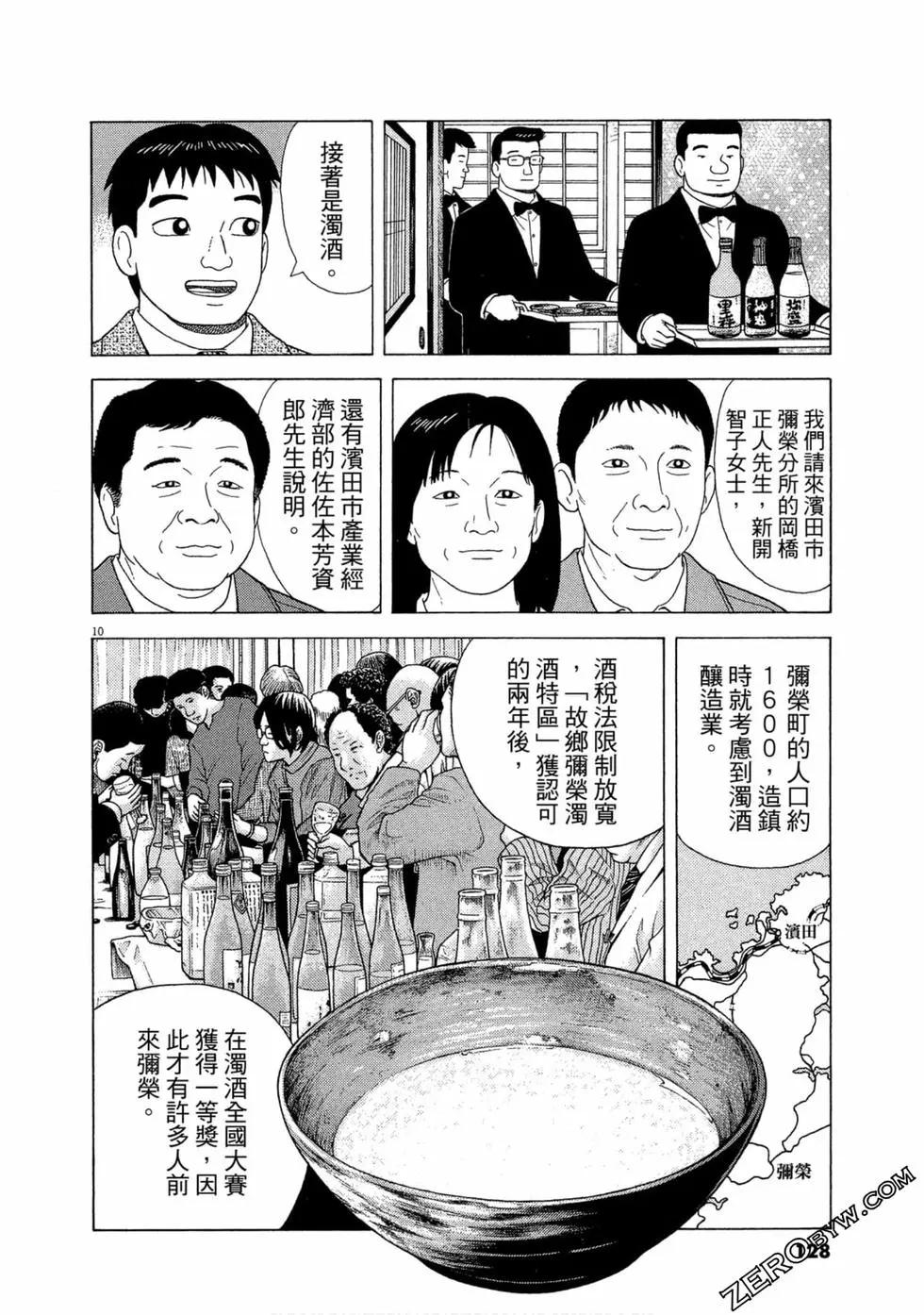 第109卷136