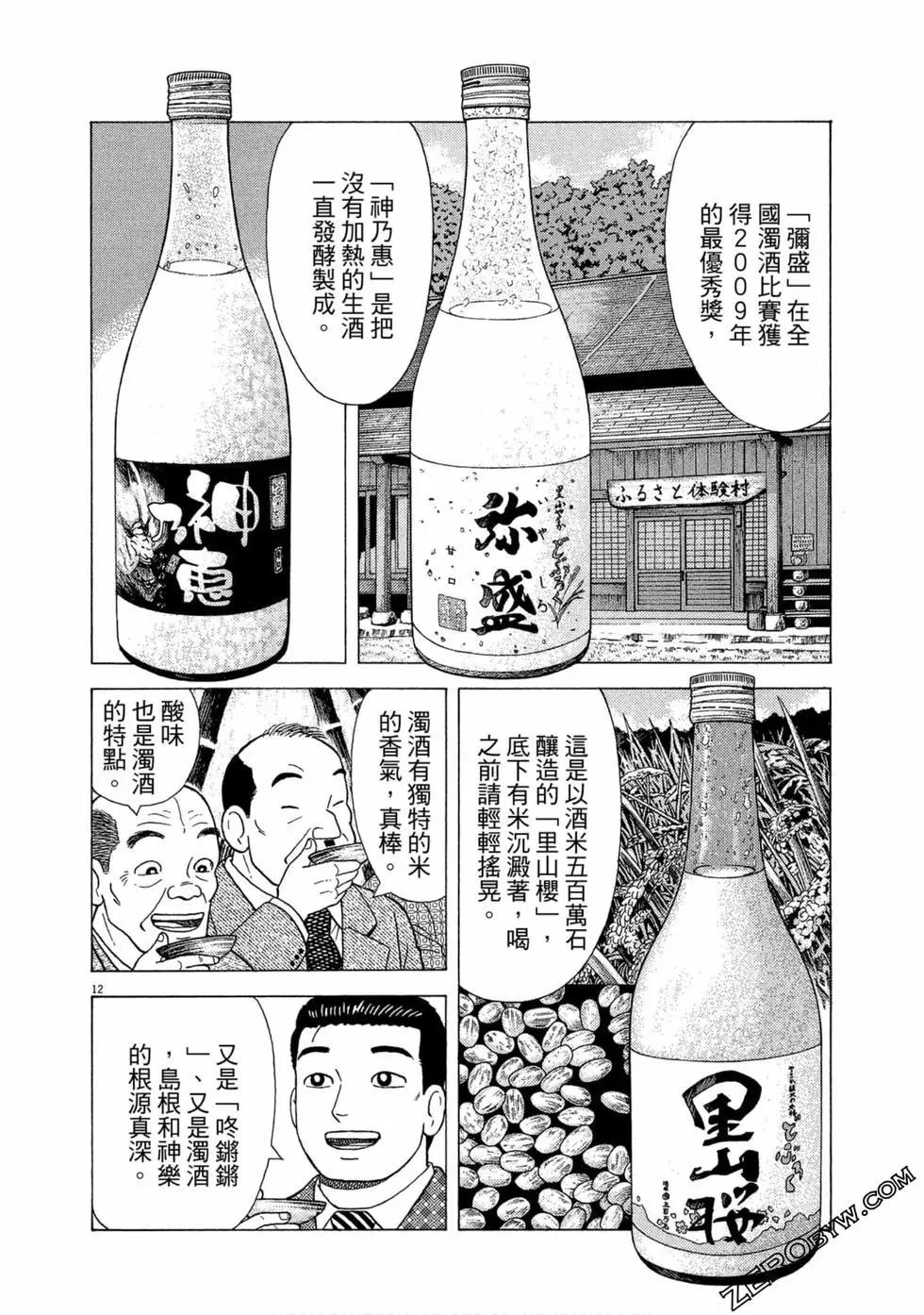 第109卷138