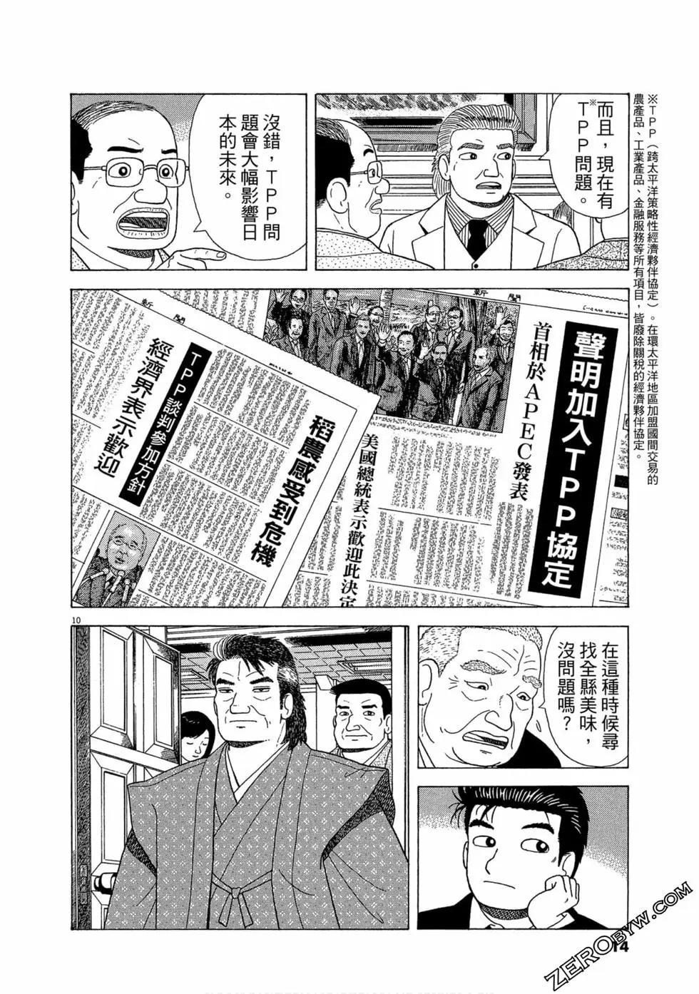 第109卷14