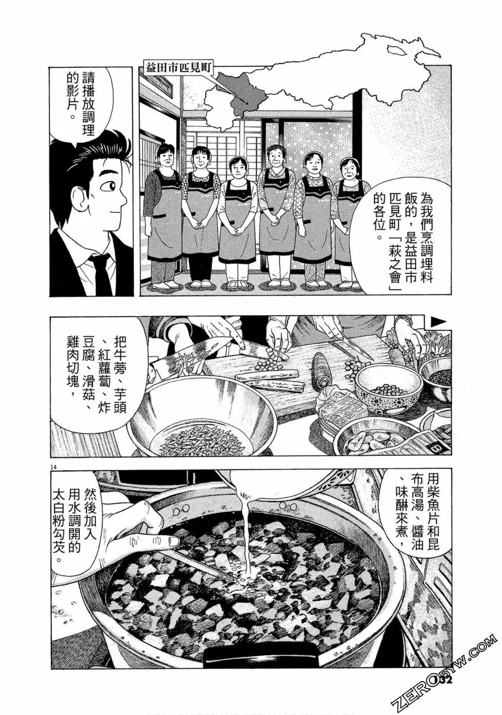 第109卷140