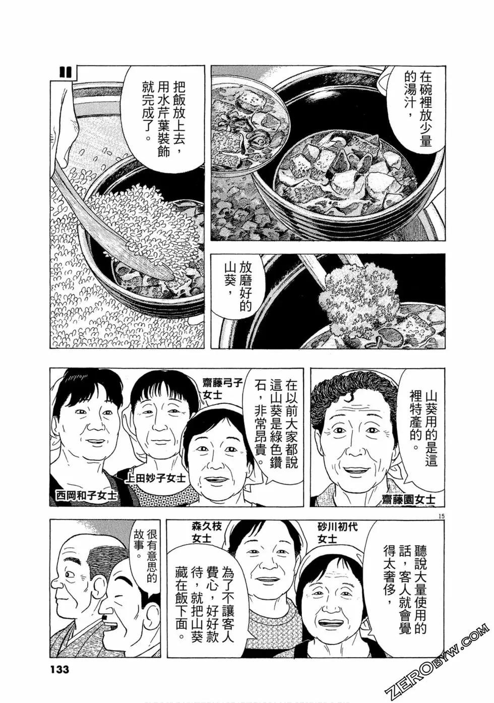 第109卷141