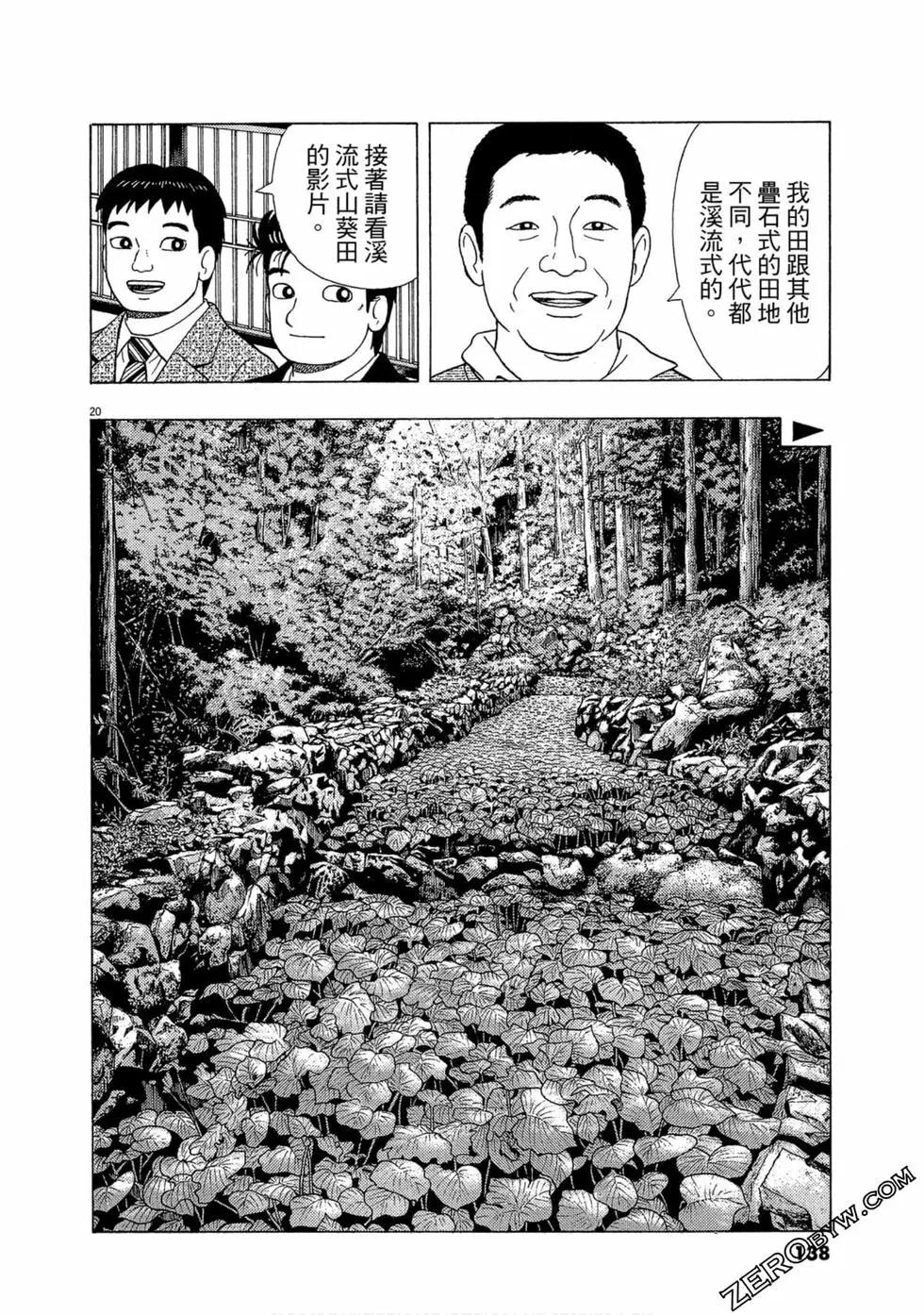 第109卷146