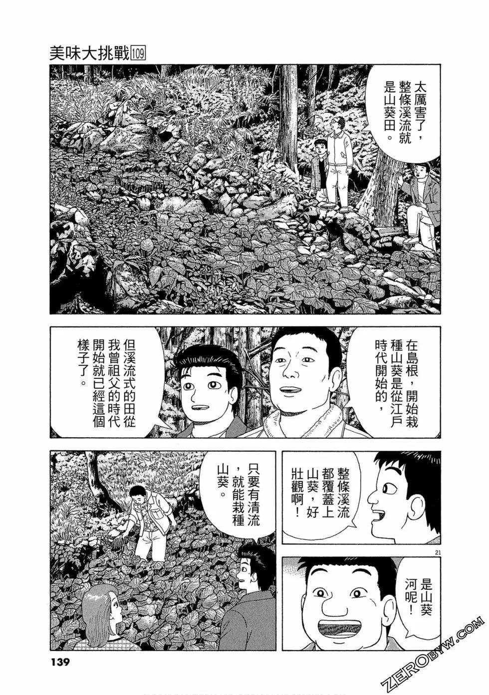 第109卷147