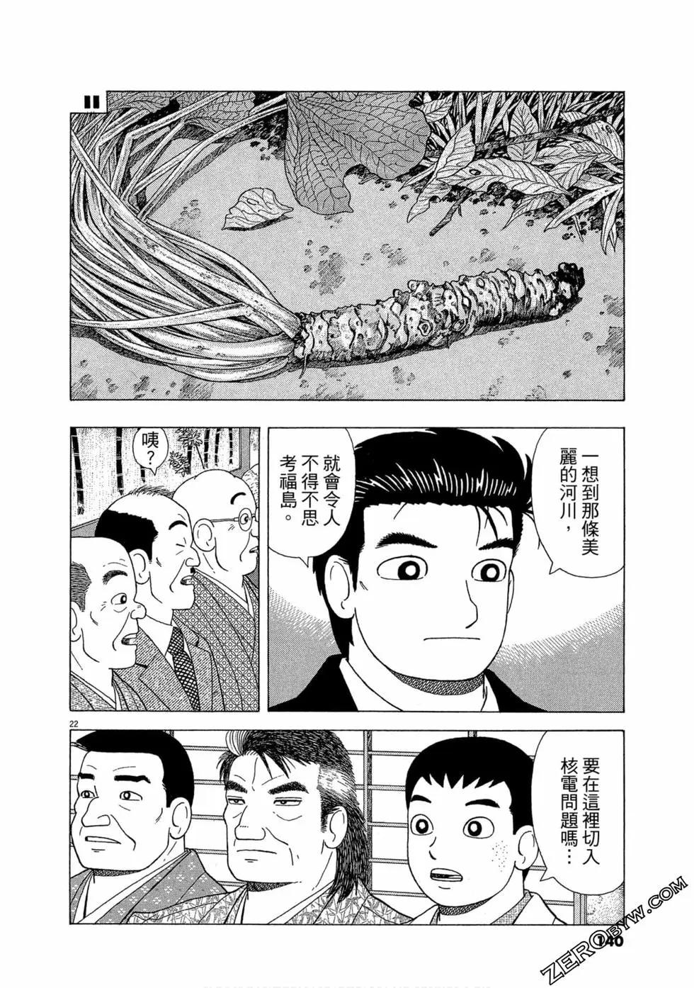 第109卷148