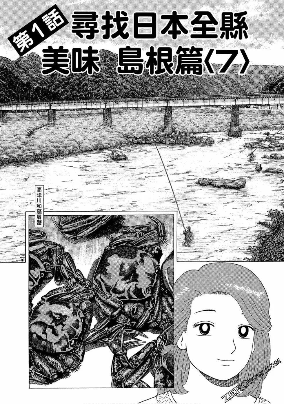 第109卷150