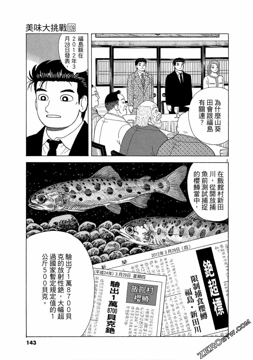 第109卷151