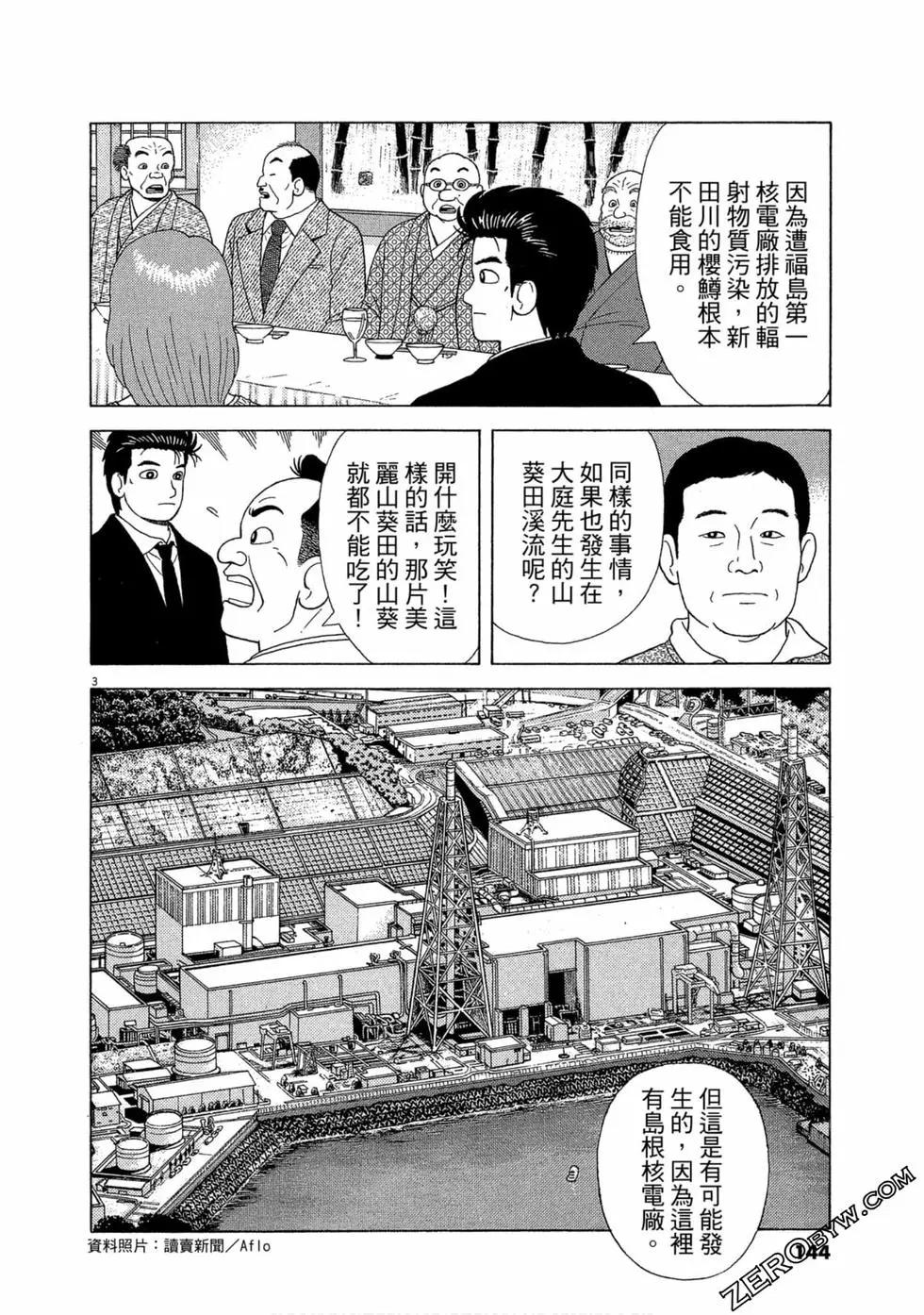 第109卷152