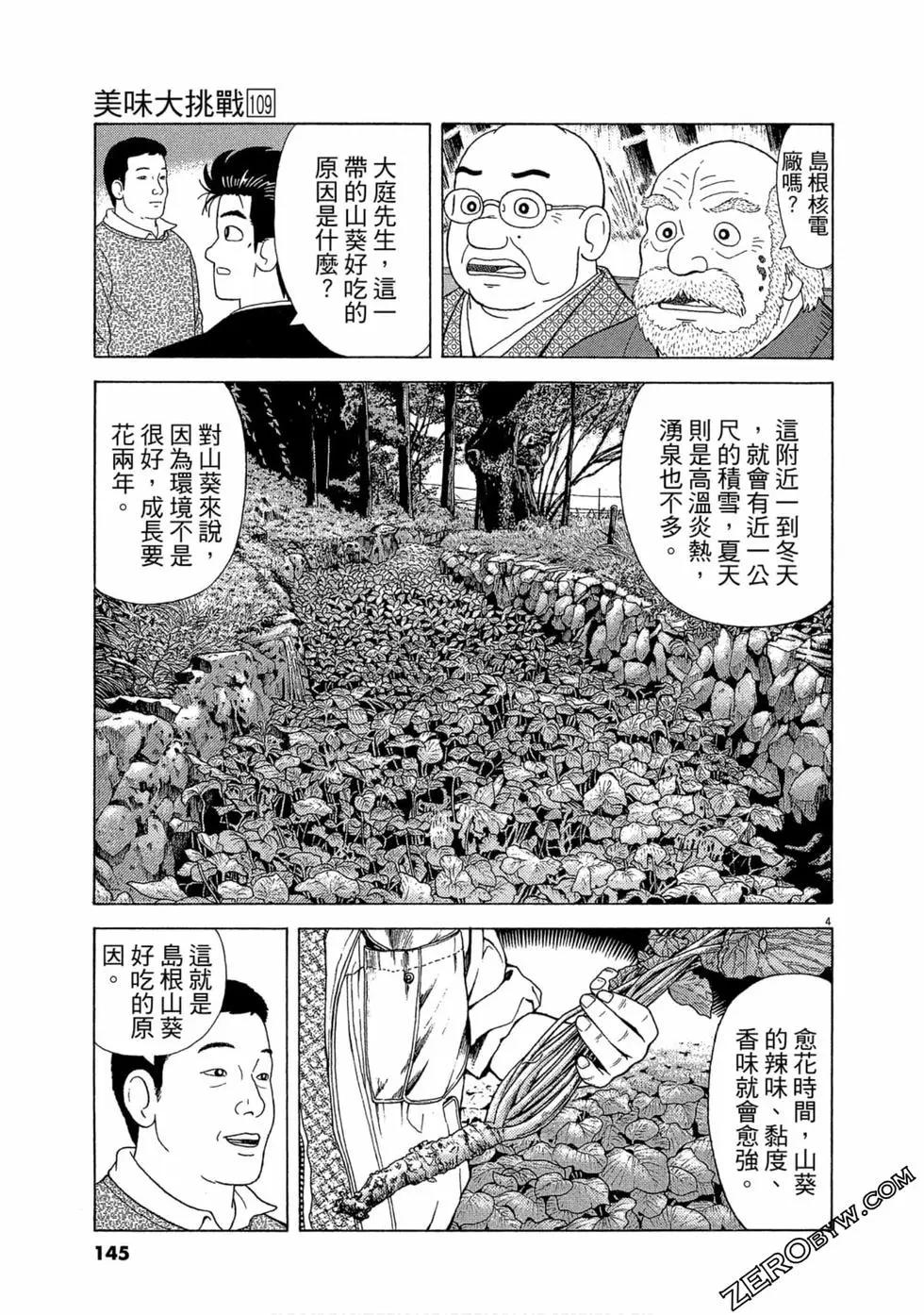 第109卷153