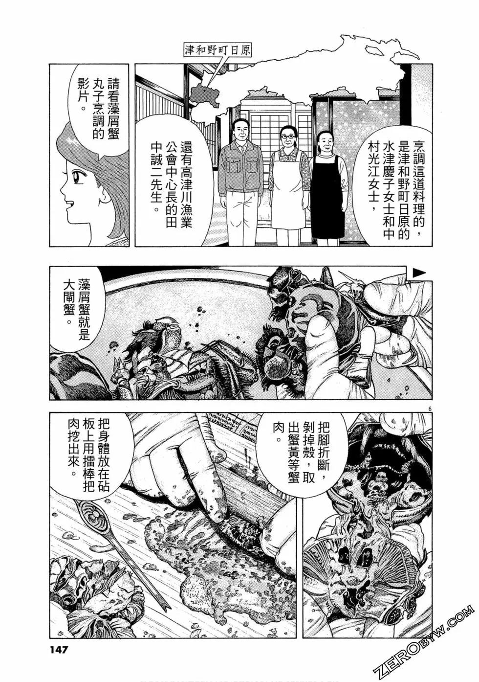 第109卷159