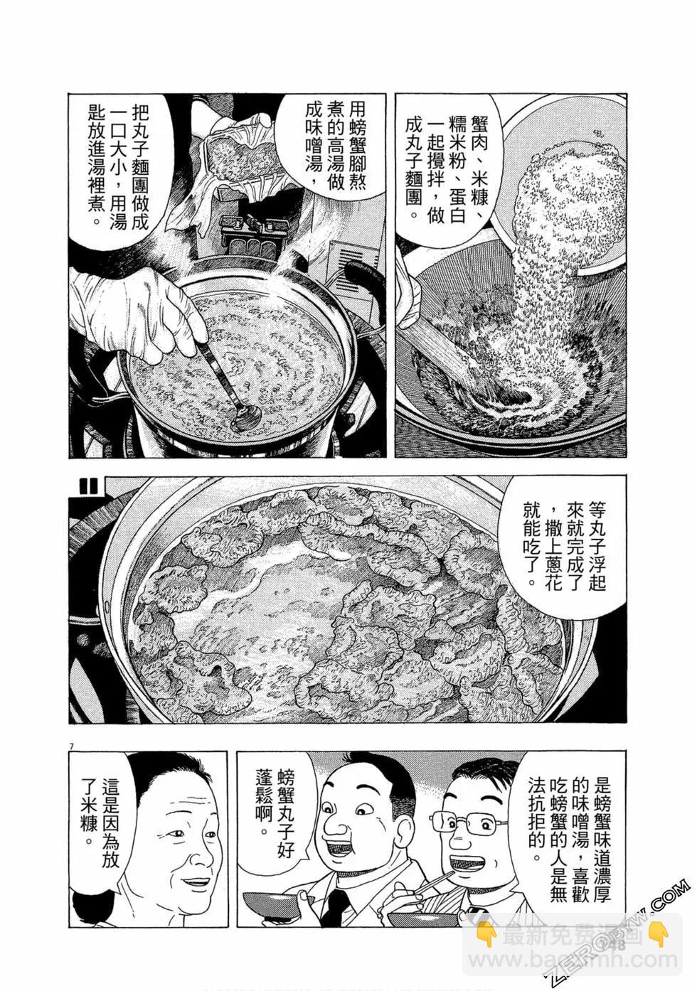 第109卷160