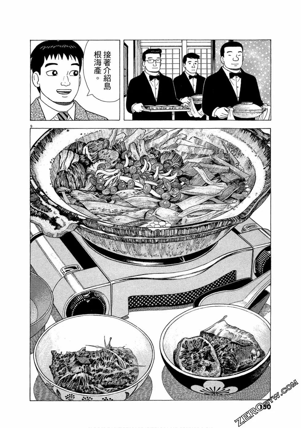 第109卷162