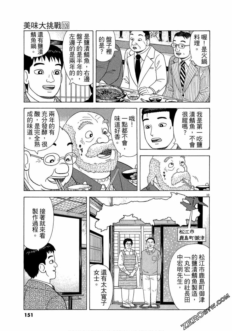 第109卷163