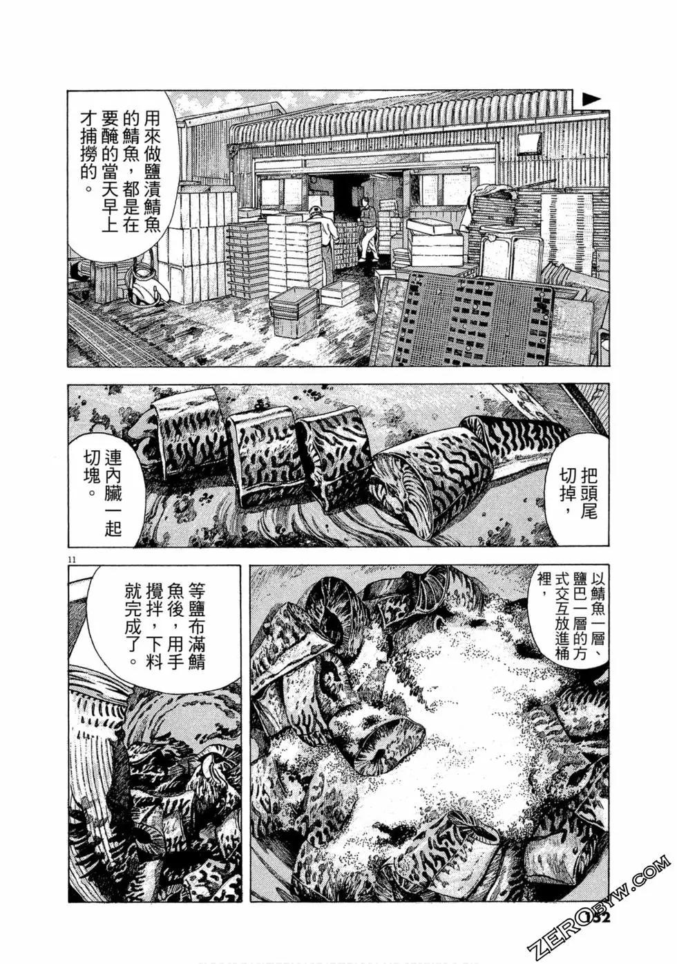 第109卷164