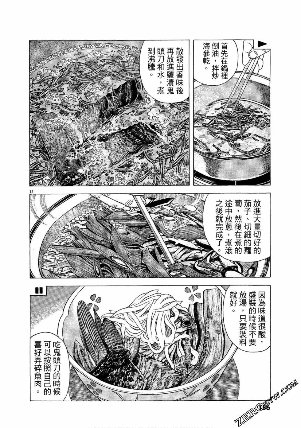 第109卷168