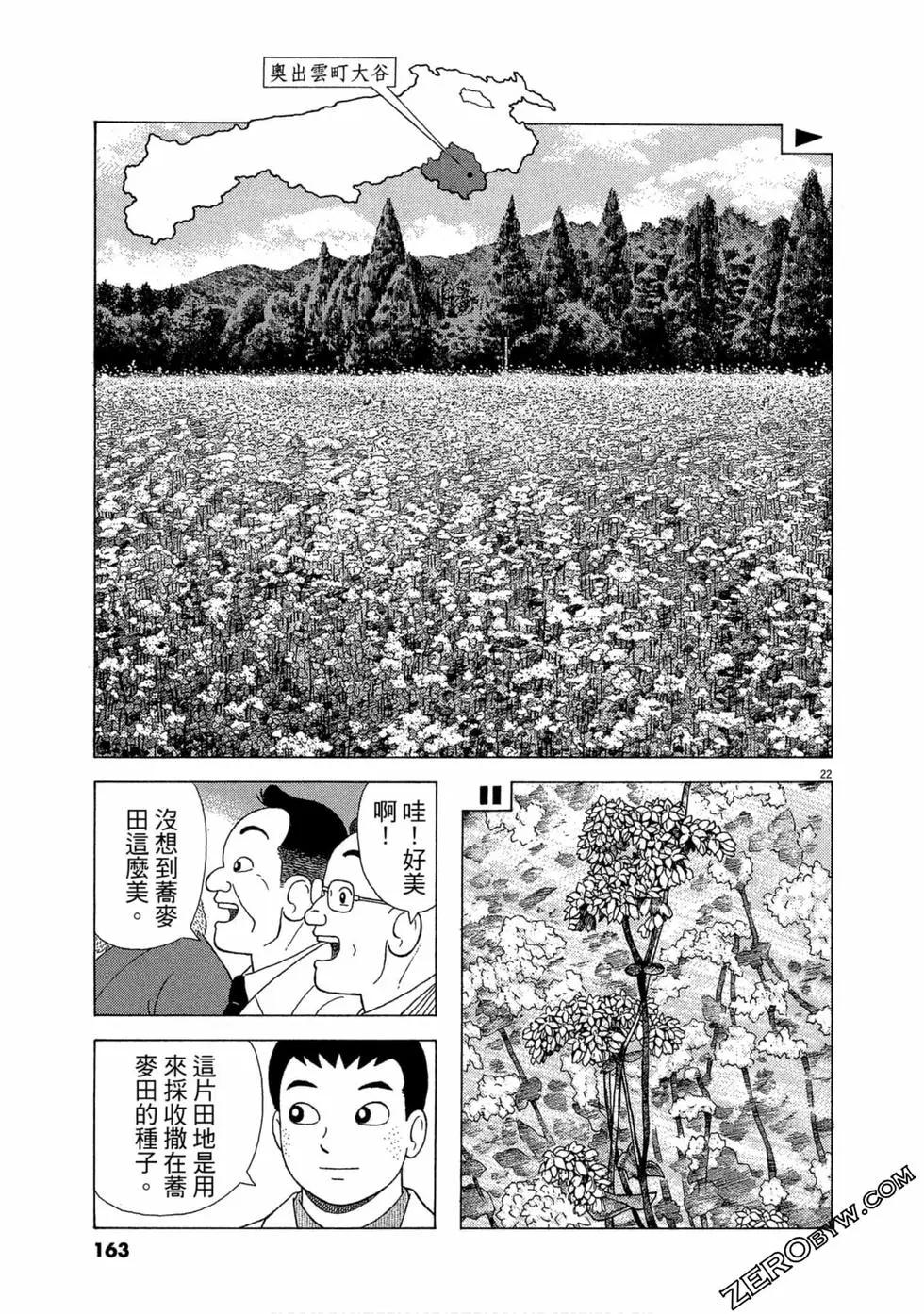第109卷175