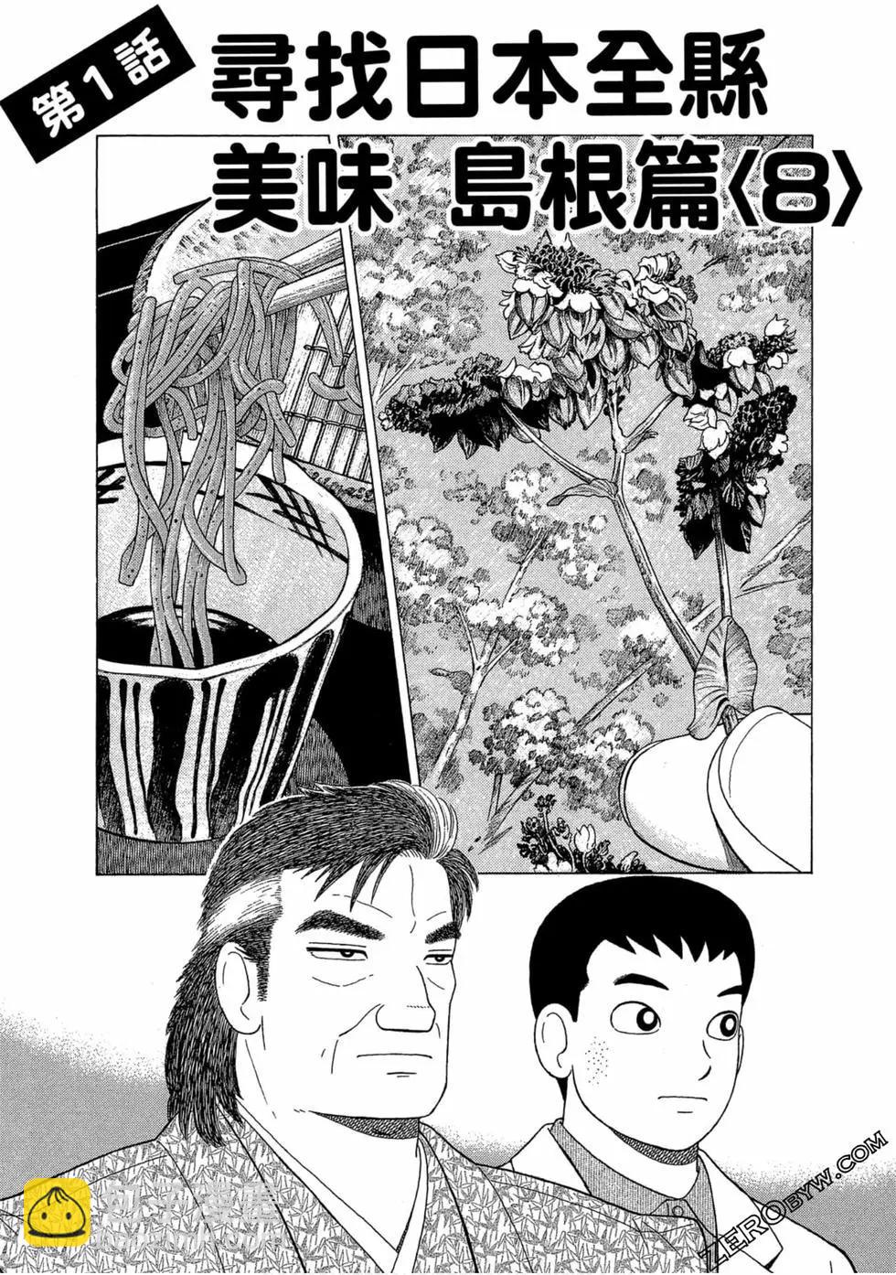 第109卷177