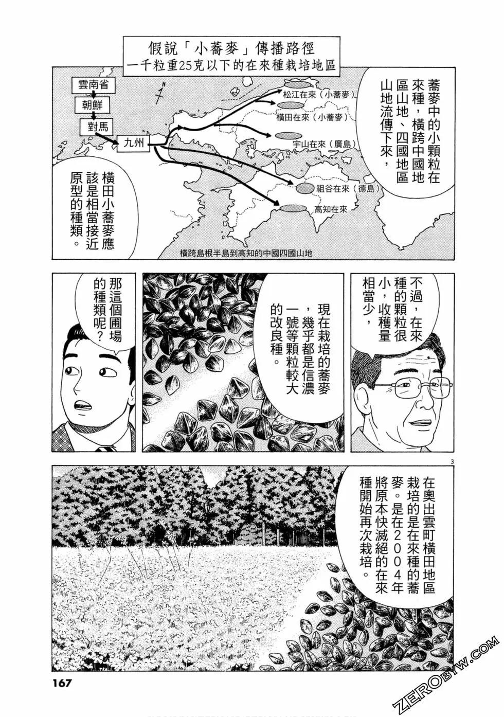 第109卷179