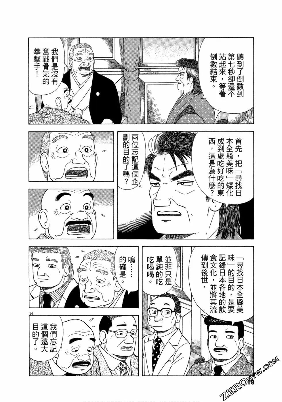 第109卷18