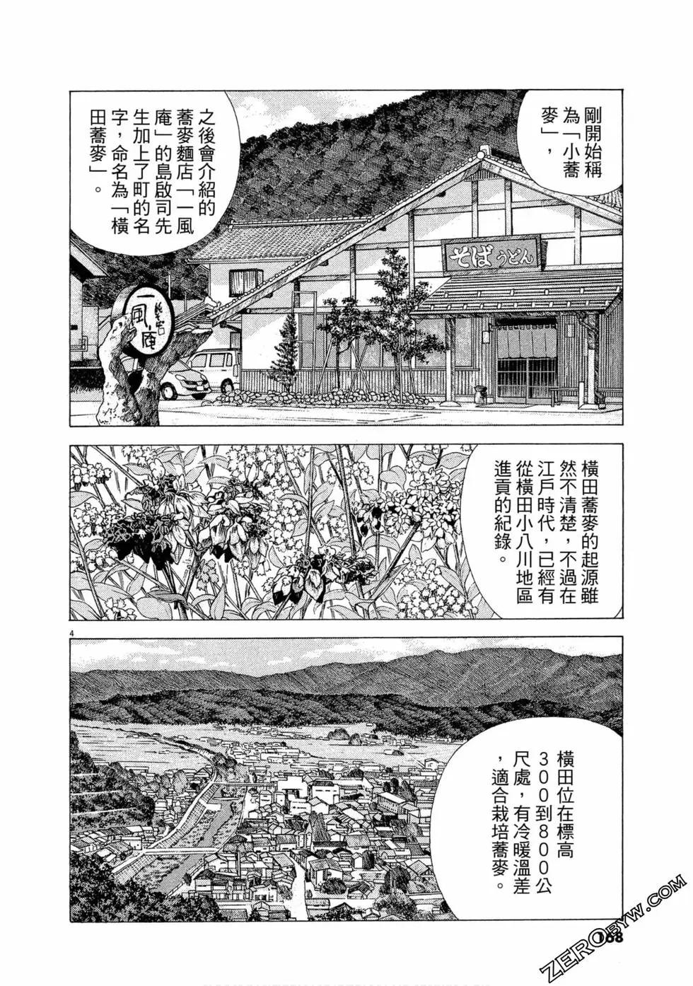 第109卷180