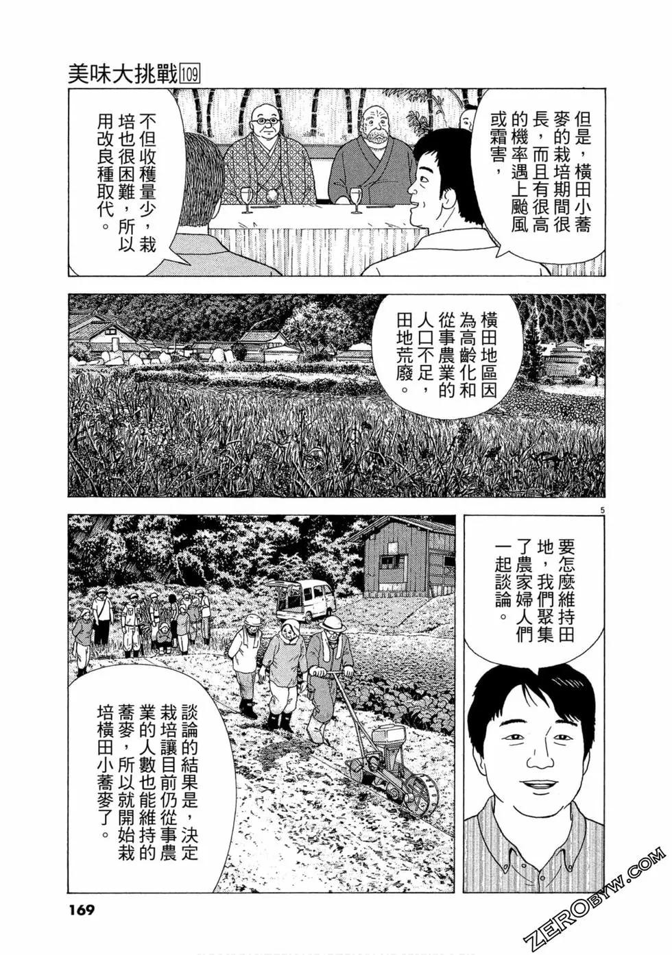 第109卷181