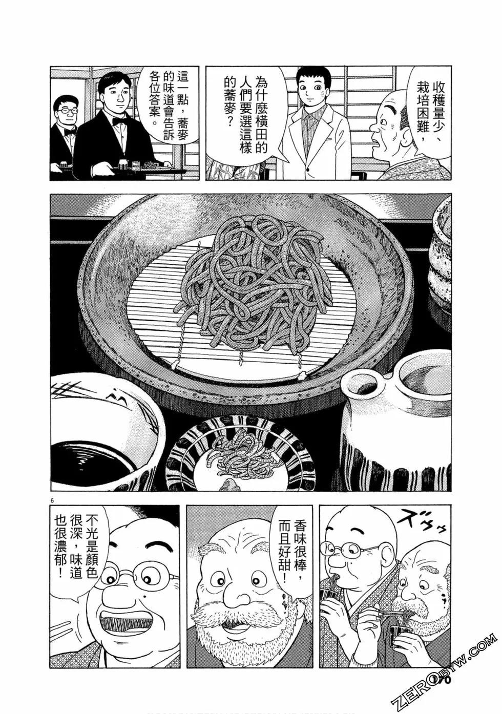 第109卷182