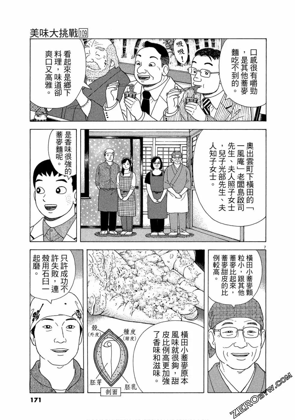 第109卷183