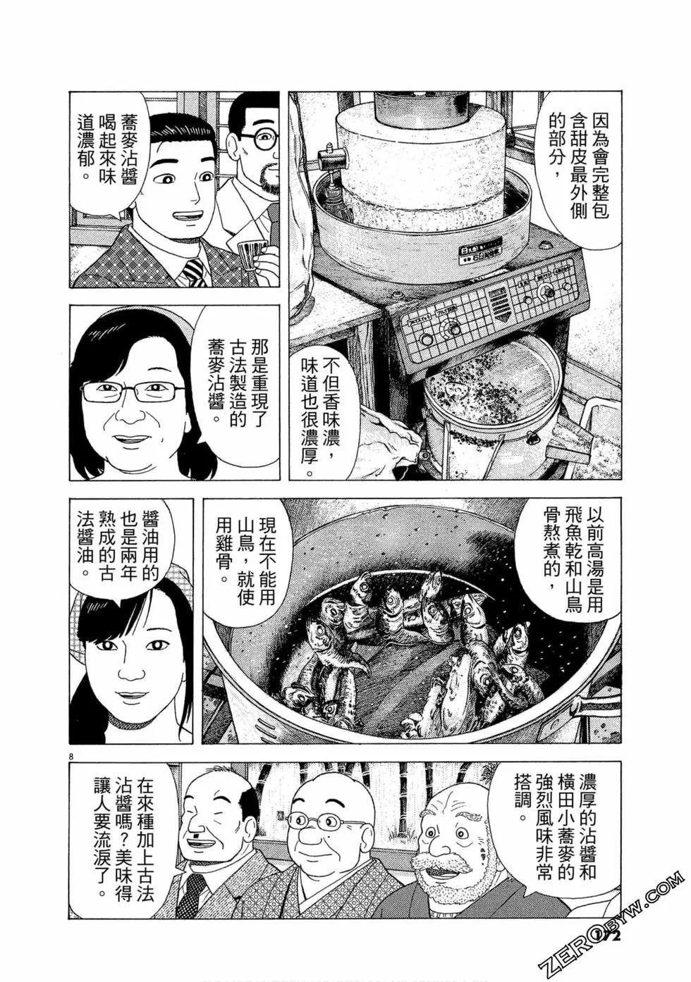 第109卷184